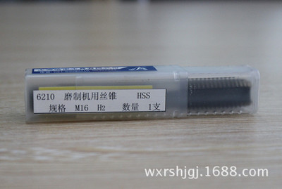 量大从优，品质卓越 专业解读全磨制M16直槽机用丝锥的采购与优势