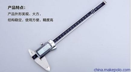 成量数显卡尺0-500mm 精密测量的信赖之选——官方授权，品质有保障