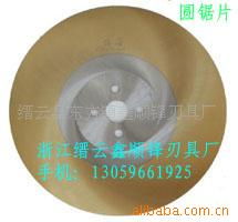 缙云县东方镇鑫顺锋刃具厂铣刀产品在仪器仪表制造领域的应用与选型指南